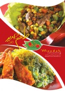 Maedeh Refreshing